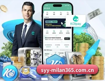 米兰体育在线 APP